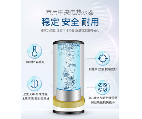 石家莊承壓蓄能緩沖水箱定制熱線:400-1125-886