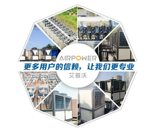 石家莊太陽能空氣能低中高溫?zé)崴到y(tǒng)
