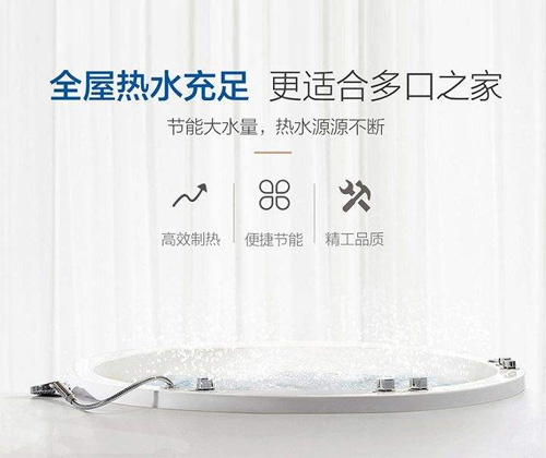 石家莊太陽能空氣能熱水系統(tǒng)