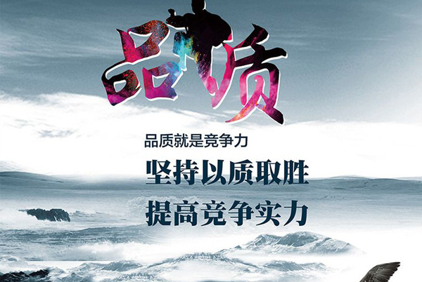 CNC加工中心加工