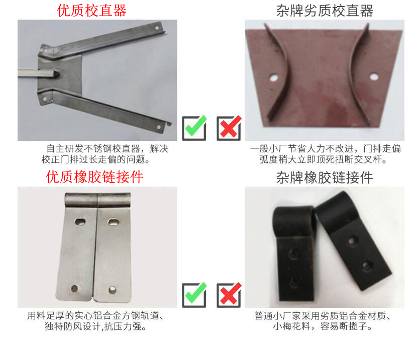 1603962605690245.jpg 龍崗伸縮門